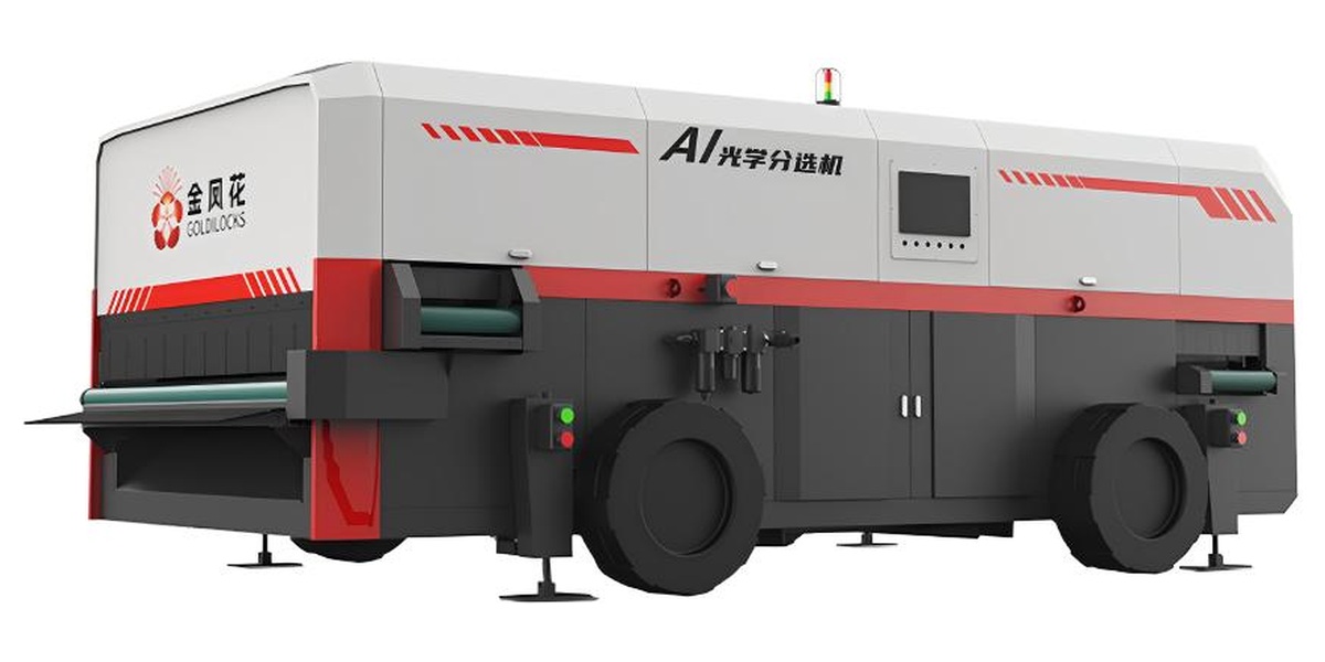 AI intelligent sorting machine CASL-2X-1800